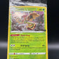 Pokémon TCG: 2020 Flapple - 022/192 - SWSH Gamestop Exclusive Promo SEALED