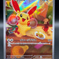 Pokémon TCG: 2023 Japanese Plusle 065/062 AR Raging Surf