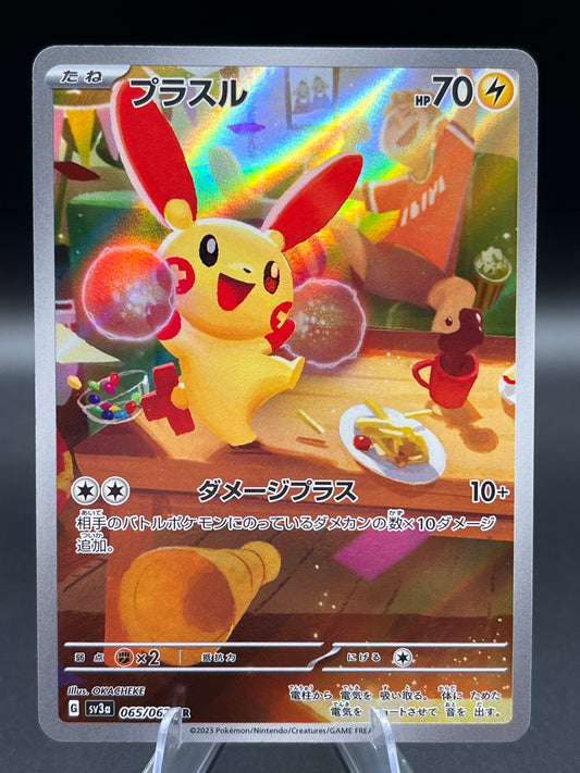 Pokémon TCG: 2023 Japanese Plusle 065/062 AR Raging Surf