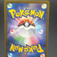 Pokemon TCG 2022 Japanese Absol 191/172 - VSTAR Universe s12a