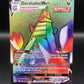 Pokémon TCG: 2021 Duraludon VMax 219/203 S&S: Evolving Skies