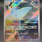 Pokémon TCG: 2025 Japanese Togekiss 203/193 M2a: Mega Dream