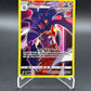 Pokémon TCG: 2022 Malamar TG06/TG30 SWSH: Silver Tempest Trainer Gallery