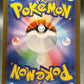 Pokémon TCG: 2024 Japanese Pecharunt ex - 219/187 - SV8a: Terastal Fest ex