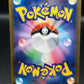 Pokémon TCG: 2022 Japanese Lucario VSTAR 226/172 SAR VSTAR Universe s12a
