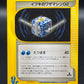 Pokémon Japanese TCG: 2001 Clair's Technical Machine 118/141 1st Edition VS