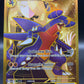 Pokémon TCG: 2025 Cynthia's Garchomp ex - 241/182 - SV: Destined Rivals