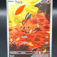 Pokémon TCG: 2025 Tepig - 096/086 - SV: White Flare