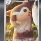 Pokémon TCG: 2025 Japanese Furret 110/100 SV9: Battle Partners