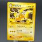 Pokémon TCG: 2000 Japanese Raichu No.026 - Awakening Legends