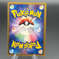 Pokémon TCG: 2002 Japanese Abra 040/088 - Split Earth