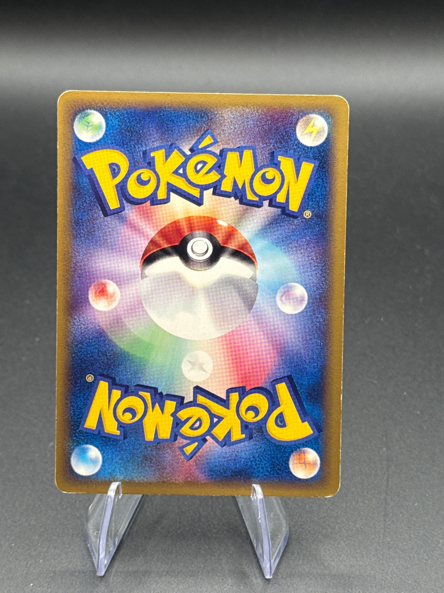 Pokémon TCG: 2002 Japanese Abra 040/088 - Split Earth