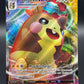 Pokémon TCG: 2020 Morpeko VMAX 080/202 - SWSH01: Sword & Shield Base Set (SWSH01) (Near Mint)