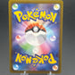 Pokémon TCG: 2025 - Japanese Rosa's Encouragement - 107/080 - M3: Nihil Zero