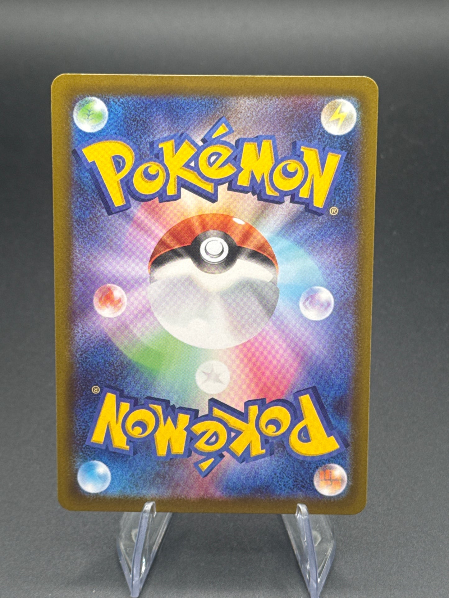 Pokémon TCG: 2025 - Japanese Rosa's Encouragement - 107/080 - M3: Nihil Zero