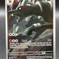Pokémon TCG: 2024 Houndoom 066/064 S&V: Shrouded Fable