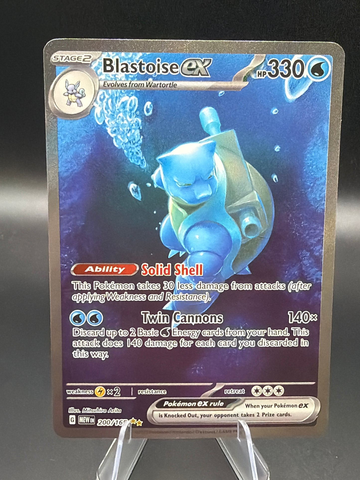 Pokémon TCG: 2023 Blastoise ex - 200/165 - SV: Scarlet & Violet 151 LP
