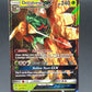 Pokémon TCG: Decidueye GX 12/149 - SM Base Set