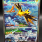 Pokemon TCG: 2023 Japanese Zapdos ex 204/165 151 SV2a