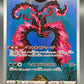 Pokémon TCG: 2022 Japanese Galarian Moltres - 190/172 - S12a: VSTAR Universe
