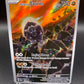 Pokémon TCG: 2023 Paldean Tauros 218/193 Paldea Evolved