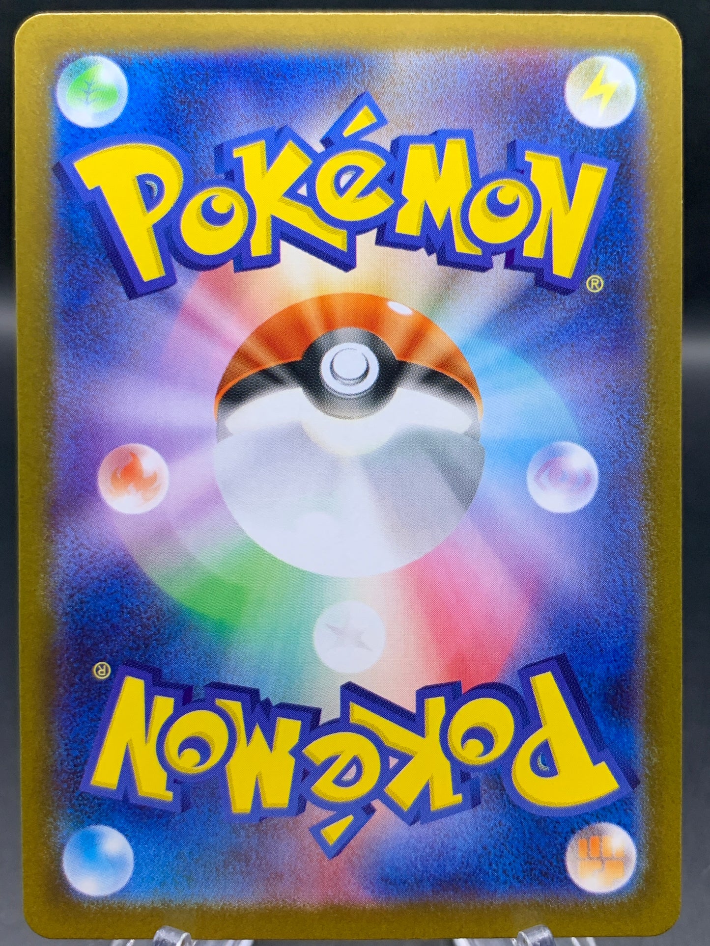 Pokémon TCG: 2025 Japanese Inteleon - 069/063 - m1S: Mega Symphonia