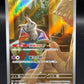 Pokémon TCG: 2025 S-Chinese Mimikyu - 1307/07 - CBB3C: Gem Pack 3