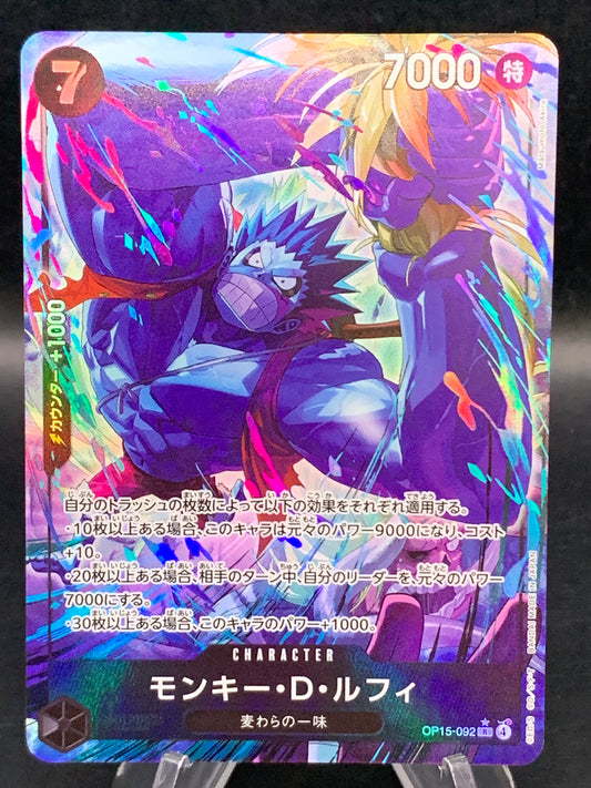 One Piece TCG: 2026 Japanese Monkey.D.Luffy OP15-092 (Alternate Art) - Adventure on Kami's Island