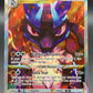 Pokémon TCG: 2023 Lucario VSTAR - SWSH291 - SWSH: Crown Zenith ETB Promo