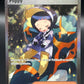 Pokémon TCG: 2023 Poppy 227/197 SV: Obsidian Flames