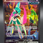 Pokémon TCG: 2023 Iron Valiant ex 249/182 SV: Paradox Rift