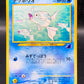 Pokémon TCG: Japanese Remoraid #223 Intro Pack Neo (Totodile)