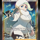 Pokemon TCG: 2021 Melony 195/198 S&S: Chilling Reign