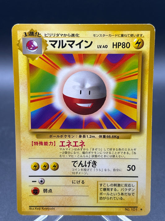 Pokémon TCG: 1996 Japanese Electrode No. 101 -  Expansion Pack