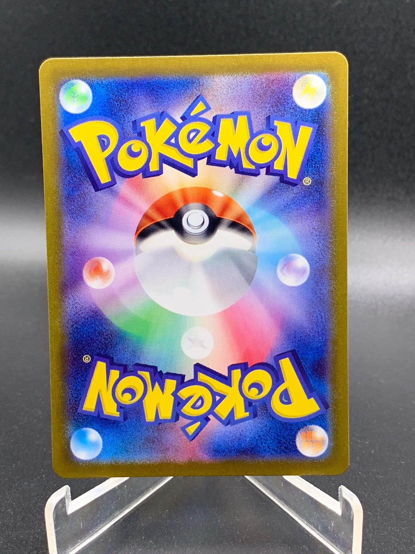 Pokémon TCG: 2024 Japanese Growlithe 058/165 Master Ball 151