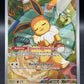 Pokémon TCG: 2025  Eevee - #173 - SV: Scarlet & Violet Promo Cards