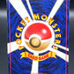 Pokémon TCG: 2000 Japanese Meganium #154 - Neo Premium File 1