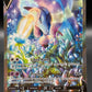 Pokémon TCG: 2021 Galarian Rapidash V 168/198 Chilling Reign Alt Art