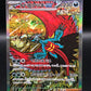 Pokémon TCG: 2024 Japanese Roaring Moon ex 218/187 Terastal Fest ex sv8a