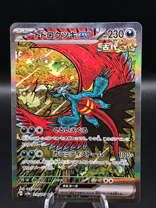 Pokémon TCG: 2024 Japanese Roaring Moon ex 218/187 Terastal Fest ex sv8a