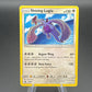 Pokémon TCG: 2017 Shining Lugia S&M Black Star Promo SM82