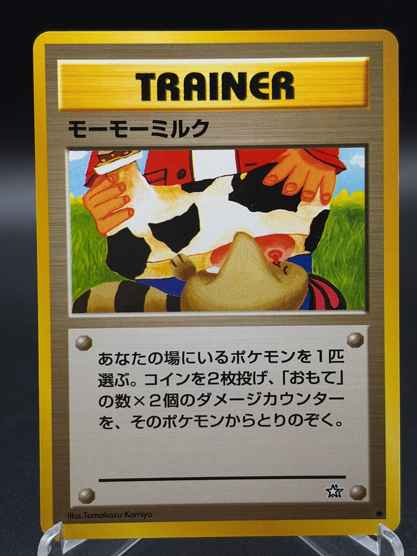 Pokémon TCG: 1999 Japanese Moo Moo Milk Neo Genesis Banned Card MP