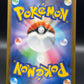 Pokémon TCG: 2025 Japanese Mega Charizard X ex - 223/193 - M2a: Mega Dream