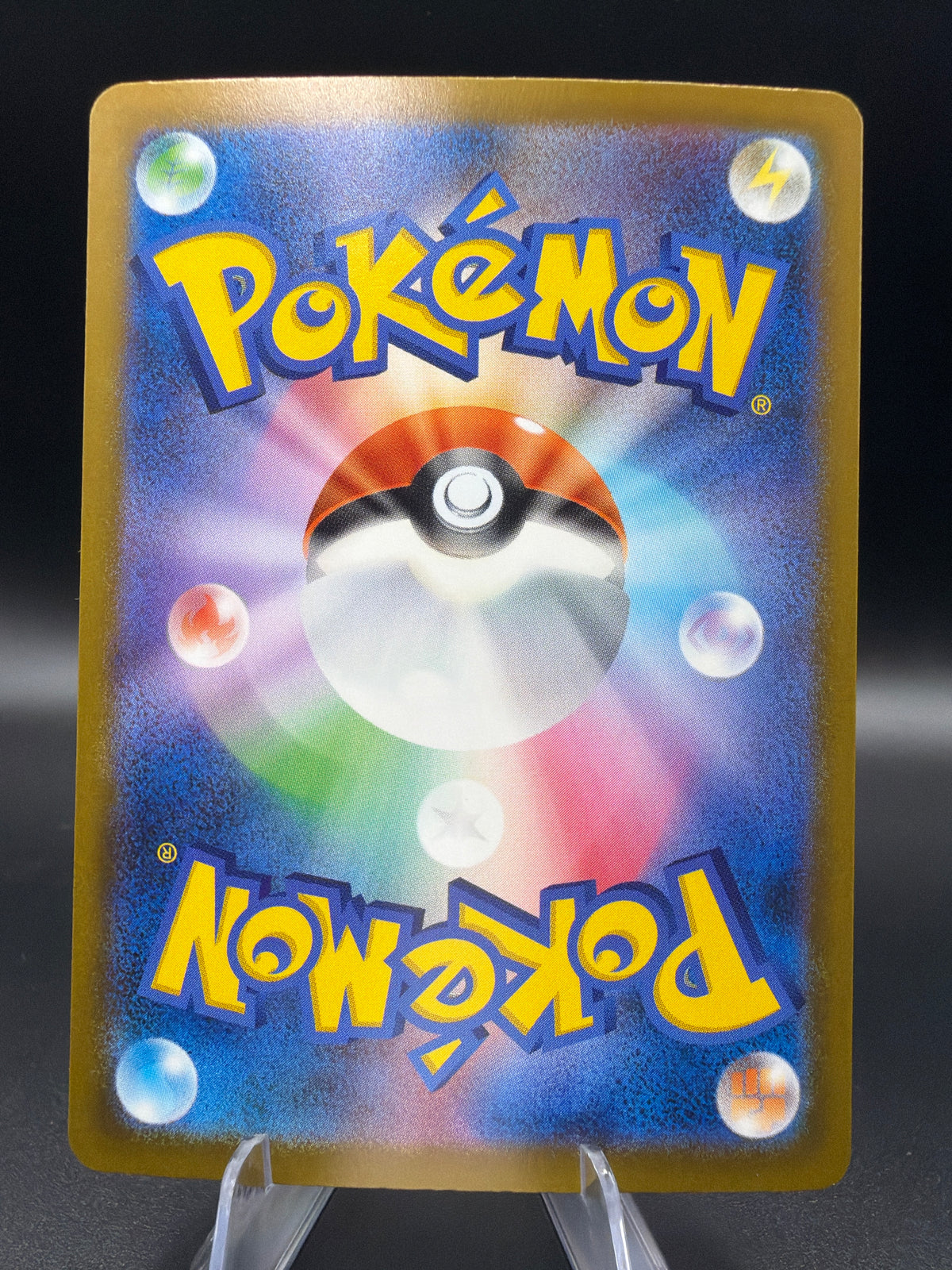 Pokémon TCG: 2025 Japanese Mega Charizard X ex - 223/193 - M2a: Mega Dream