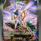 Pokémon TCG: 2022 Arceus V - 166/172 - SWSH: Brilliant Stars