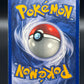 Pokémon TCG: 1999 Wigglytuff 16/64 Jungle Holo