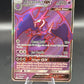 Pokémon TCG: Naganadel GX 121/131 SM: Forbidden Light