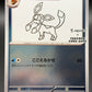 Pokémon TCG: 2023 Japanese Glaceon 069/SV-P Yu Nagaba x Pokemon Card Game Promo