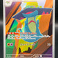 Pokémon TCG: 2025 Japanese Drakloak - 212/193 - M2a: Mega Dream