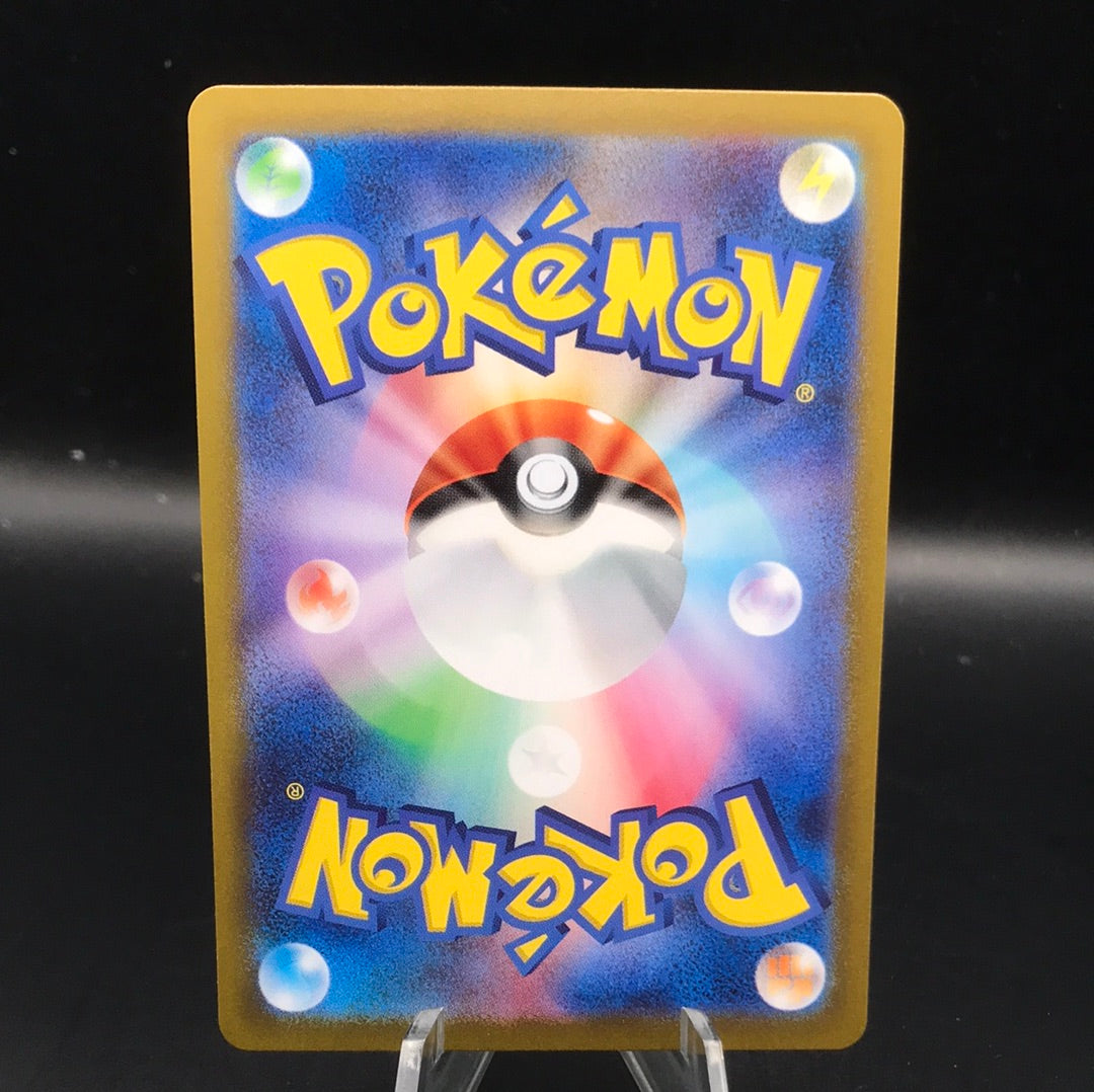 Pokémon TCG: 2024 Japanese Sinistcha EX 089/066 AR Crimson Haze sv5a